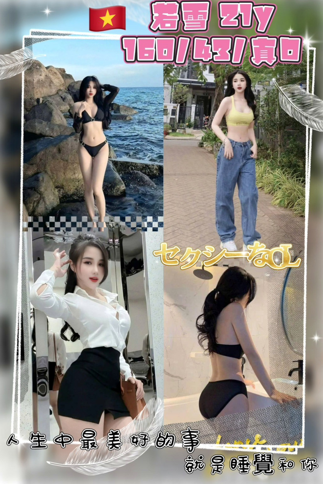 韓馨，石門，小姐外出，變裝正妹，年齡22歲，胸圍D罩杯，身高166cm，體重53kg，九頭身爆乳正妹超短旗袍秀美腿   很好奇為什麼她會下海是不是？